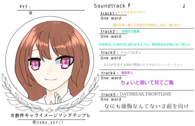 イメソンのtwitterイラスト検索結果 古い順 イメソンのtwitterイラスト検索結果 古い順