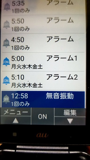 Twitterで画像を見る