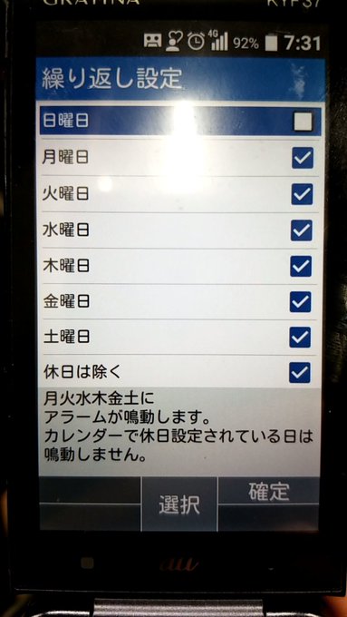 Twitterで画像を見る