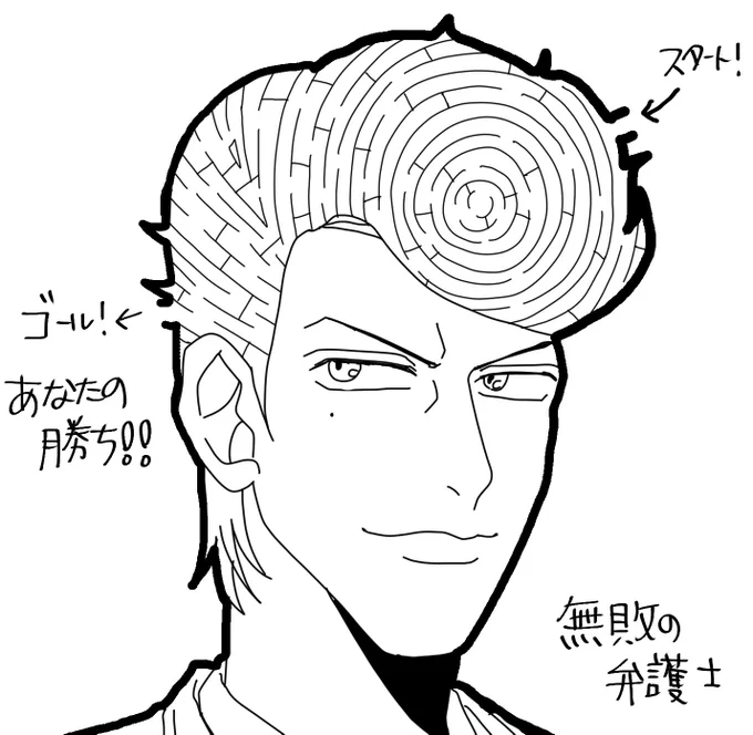 無料配布の弁護士 