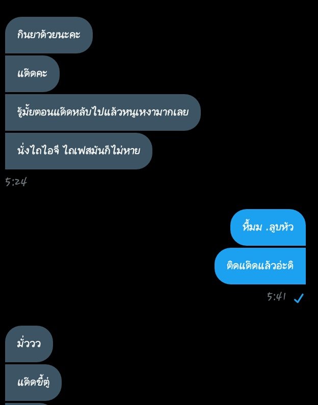 เหมียวจัลมาขิง!! tweet media