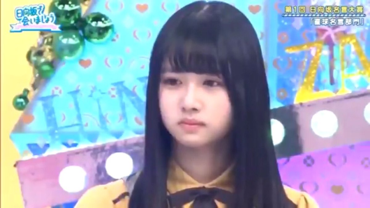 はつめ 雅 オードリーが松坂大輔投手のジャイロボールの話で盛り上がってる時の日向坂46の面々の表情 日向坂で会いましょう 日向坂46 はつめ 雅 オードリーが松坂大輔投手のジャイロボールの話で盛り上がってる時の日向坂46の面々の表情 日向坂で会いましょう 日向坂46