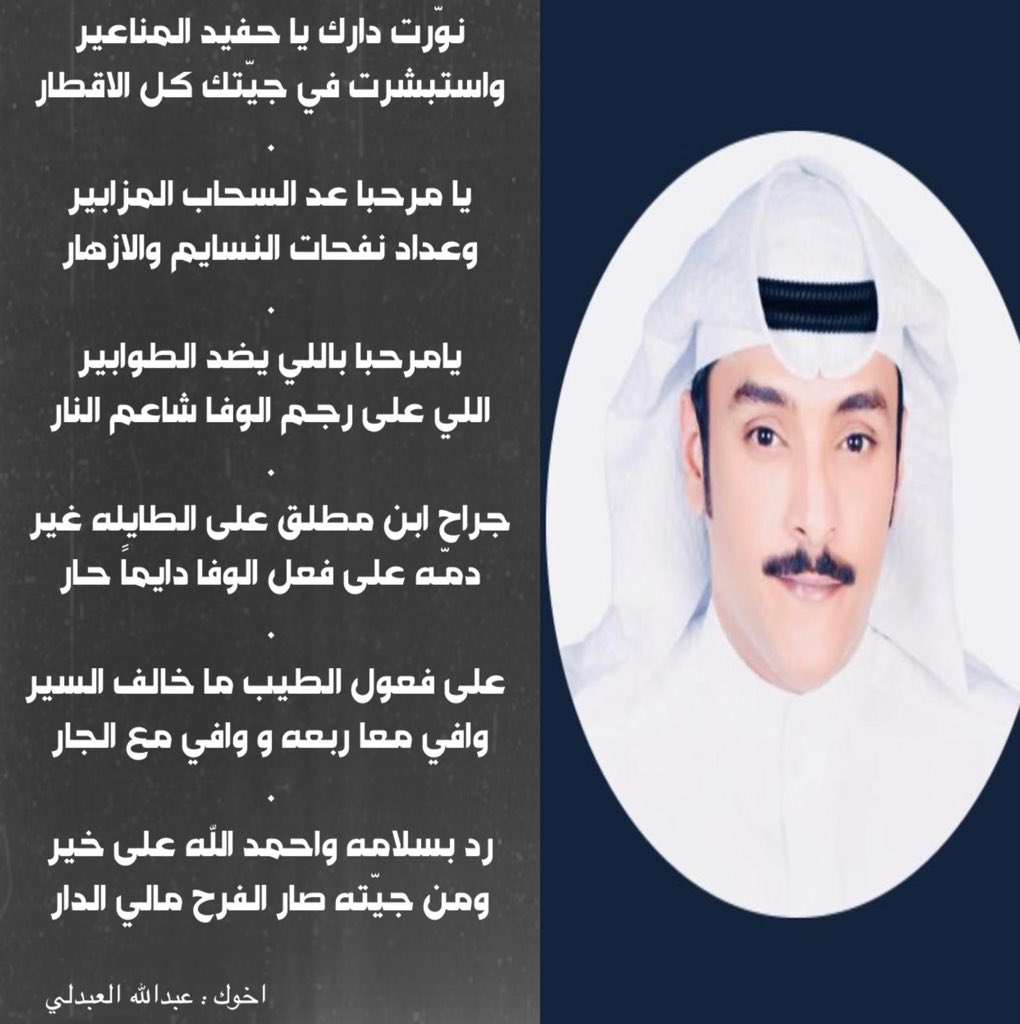 وش الرد على بيض الله وجهك موسوعة نت