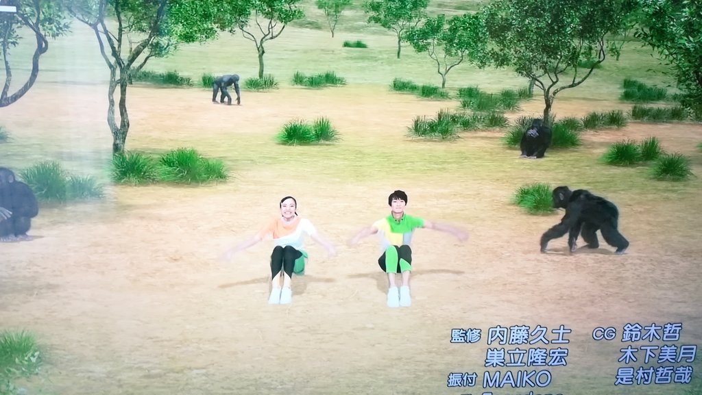 からだだんだん からだだんだん