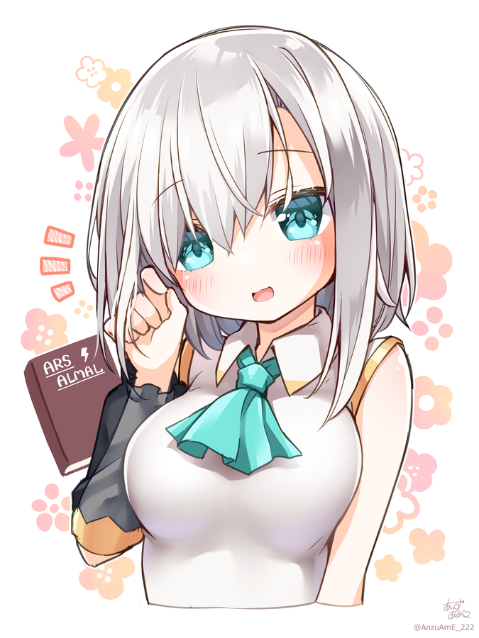 アルス・アルマル これこれこれこれ！！このめがね！！！！！かわいい！！