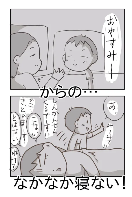 おやすみこいけくん ー アメブロを更新しました
https://t.co/d0Rx3hpa2g 