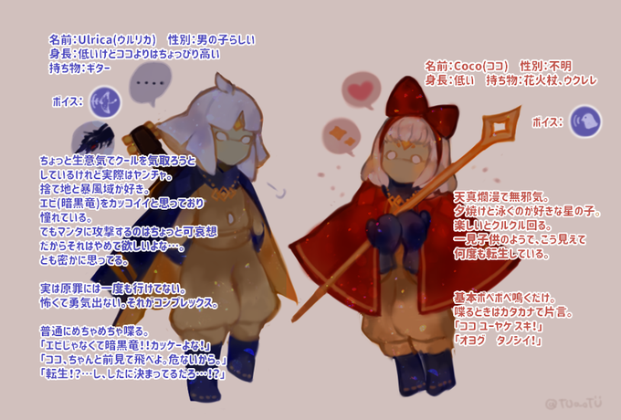 星の子のtwitterイラスト検索結果 古い順 星の子のtwitterイラスト検索結果 古い順