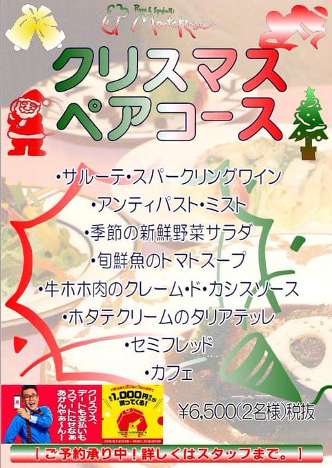 モンテローザのtwitterイラスト検索結果 モンテローザのtwitterイラスト検索結果