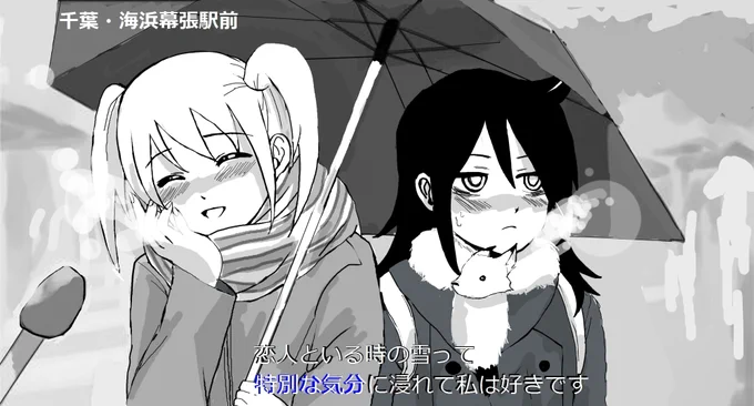 この2人が付き合ったら実際どっちが主導になるんでしょうかね ネモクロ好きの人に聞きたいです
#わたモテ
#ネモクロ 
