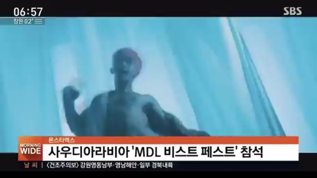 1nteinstrgshity's tweet photo. S*BS morning wide news &amp; their legend behavior. Every time there's a solo shot of him. A solo part that needs to be edited in, someone is well aware while doing this ... 

#ProtestForWonho
#7명일때가_가장_빛나 https://t.co/ra7AQgiLTv
