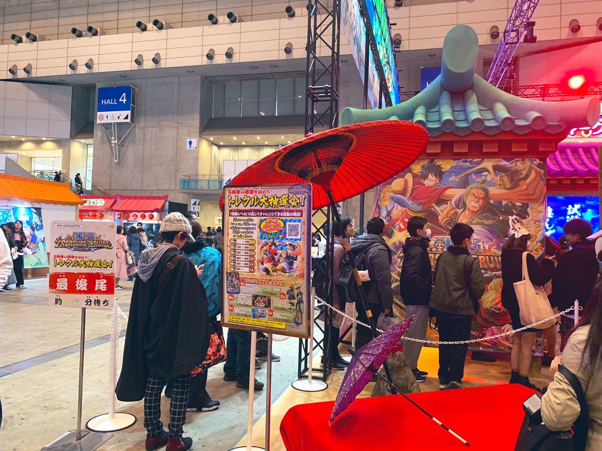 ONEPIECE_trecru's tweet photo. ＼#ジャンプフェスタ2020 Twitterキャンペーン！／ 

3939RT達成！
たくさんのRT、
本当に本当にありがとうございました！

キャンペーン2日間分の合計
虹の宝石×10を配布します！
楽しみにお待ちください！

そして #トレクル ブースに
お越し頂いた皆様、
本当にありがとうございました！ https://t.co/QkXT5kzuVG