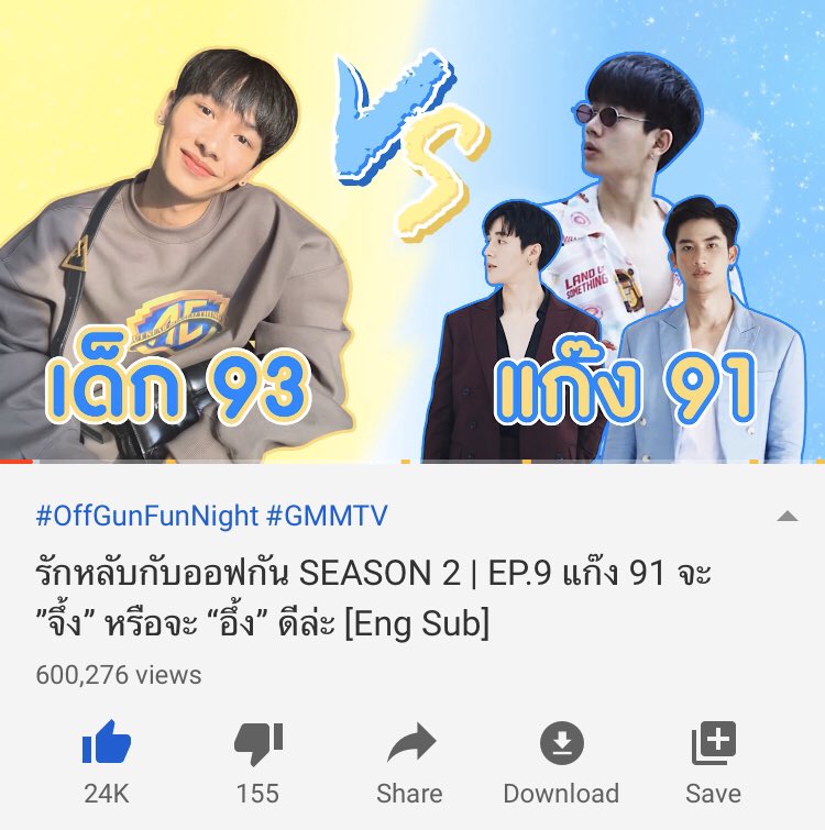 OffgunVariety's tweet photo. #OffGunFunNightSS2EP9
💚 Update ยอดวิว 💚
23.12.2019 06:45
( 28 วัน 10 ชั่วโมง 45 นาที )
🌪YT : https://t.co/eMo7PRqu3w
🔺600,276 views
🔺24K like
🔺6 subtitle
🌪LINETV : https://t.co/XD3PeymT93
🔺129,568 views
🔺714 like
#OffGunFunNight https://t.co/ZgPv7oEByx