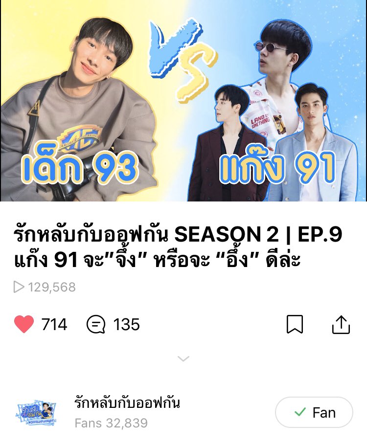 OffgunVariety's tweet photo. #OffGunFunNightSS2EP9
💚 Update ยอดวิว 💚
23.12.2019 06:45
( 28 วัน 10 ชั่วโมง 45 นาที )
🌪YT : https://t.co/eMo7PRqu3w
🔺600,276 views
🔺24K like
🔺6 subtitle
🌪LINETV : https://t.co/XD3PeymT93
🔺129,568 views
🔺714 like
#OffGunFunNight https://t.co/ZgPv7oEByx