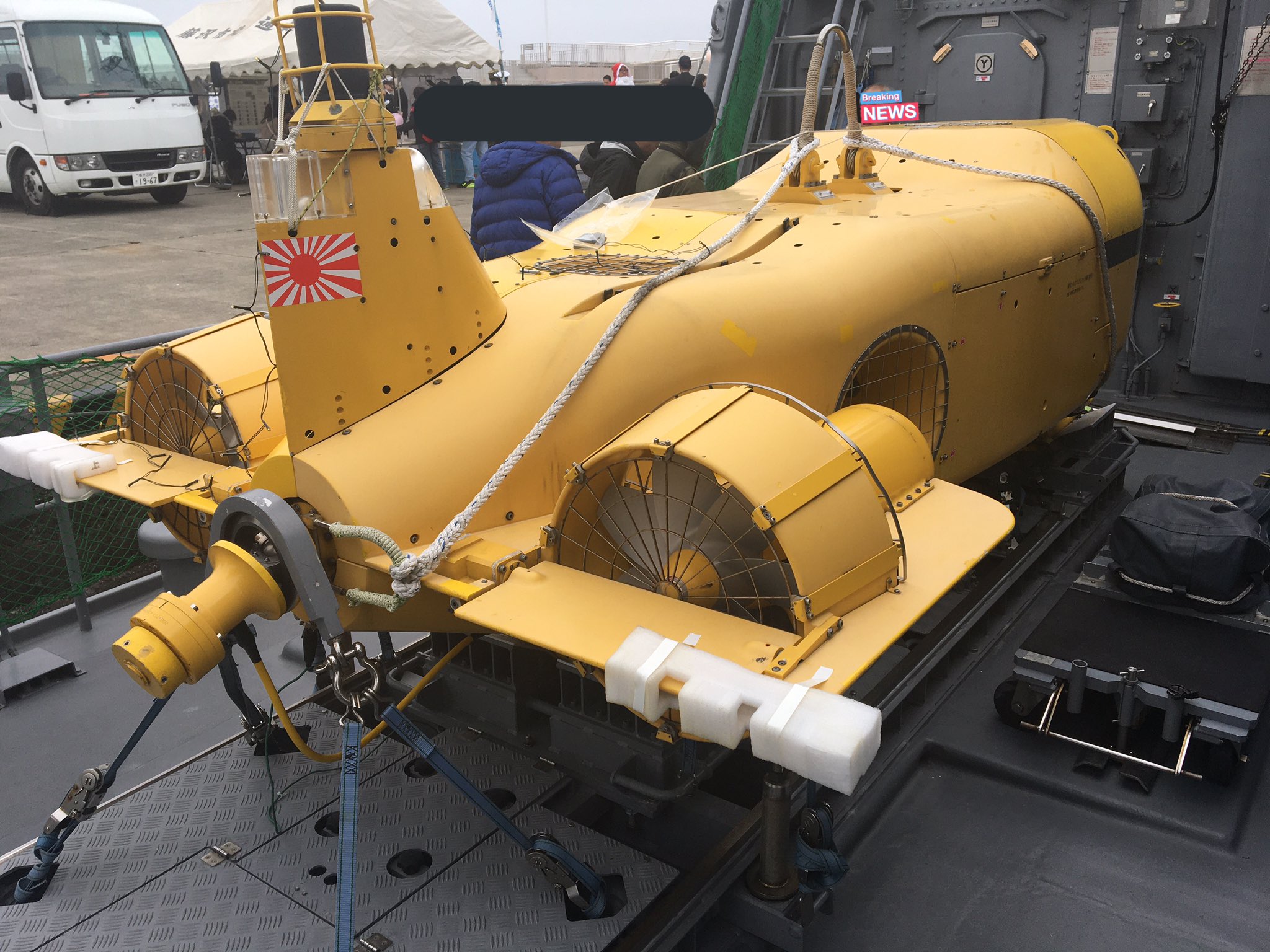 ほうじ茶 江ノ島 海上自衛隊 掃海艇 はつしま おはようございます 昨日 掃海艇 はつしま で見た機雷掃討具s 10です 垂直舵の旭日旗 自衛隊旗が映えますね かっこいいです T Co 23kjzucafy Twitter