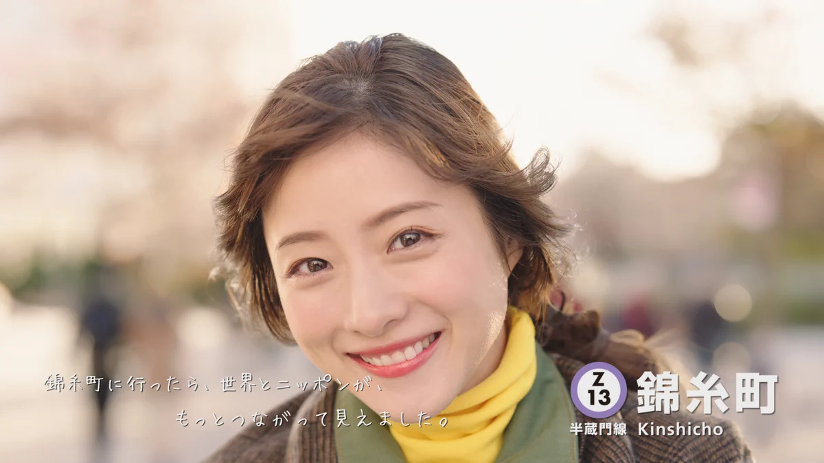 東京メトロ【公式】 on X: 