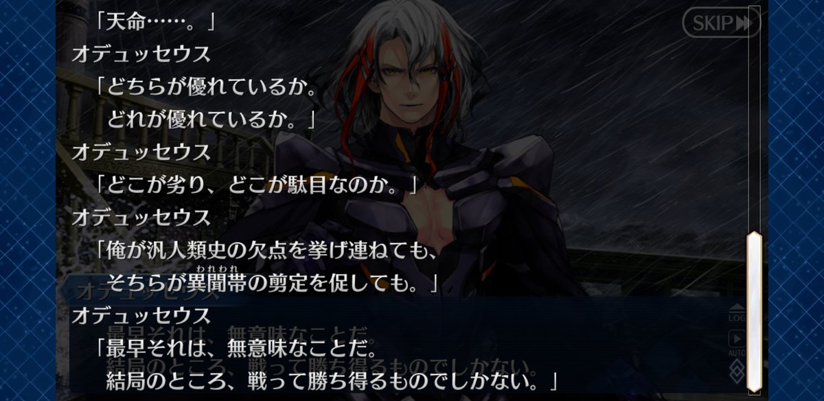 レン もしかし イアソンが超有能 編 ろくでなしであるがだからこそすごく現実的な判断を出せてろくでなし計画を鍛えられる 大人 ヘクターと同じタイプじゃないかな それでいて人情味はあるやある そしてやはりヘラクレス推し