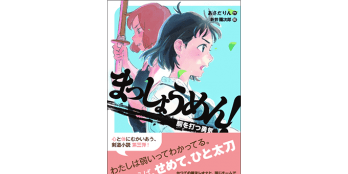 新井陽次郎のtwitterイラスト検索結果 新井陽次郎のtwitterイラスト検索結果