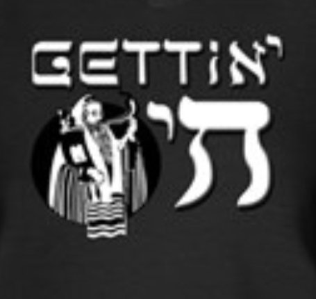 <a href="/WhatsMyPot/">WhatsMyPot 👀🎁</a> Best part of Chanukah (aside from playing driedl with your kids) is...