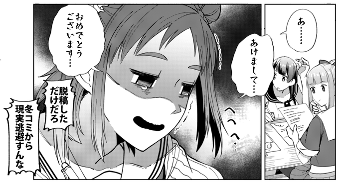 入稿しました…不備なければ新刊出ます…… 