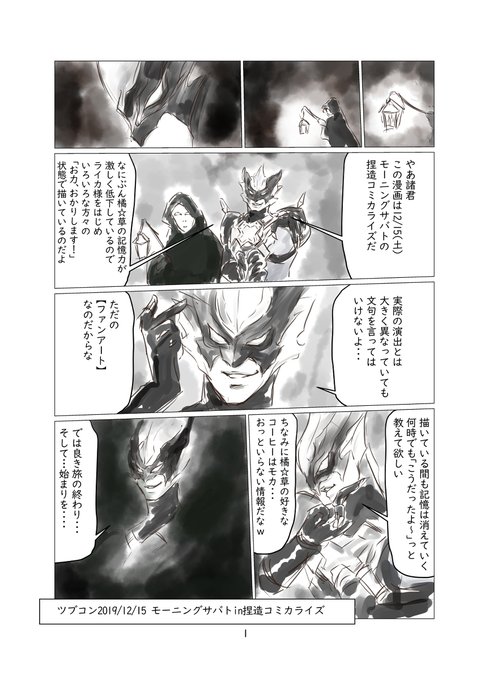 ジャグラスジャグラー を含むマンガ一覧 ツイコミ 仮 ジャグラスジャグラー を含むマンガ一覧 ツイコミ 仮