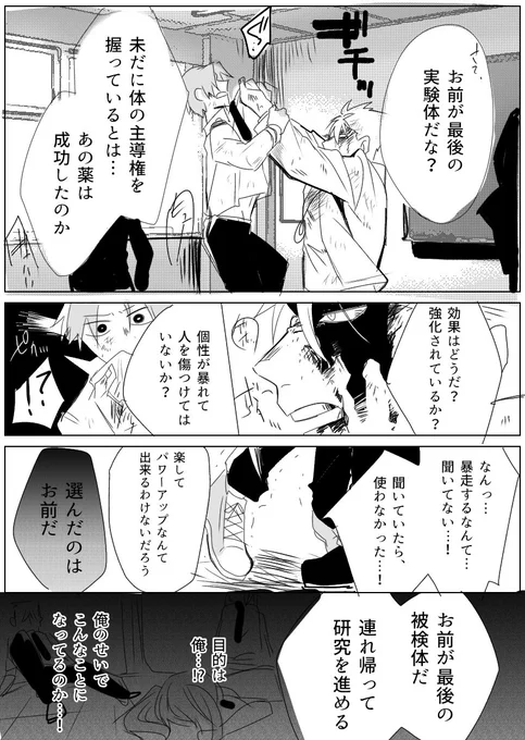 勝デク先生シリーズ

ヒーロー 