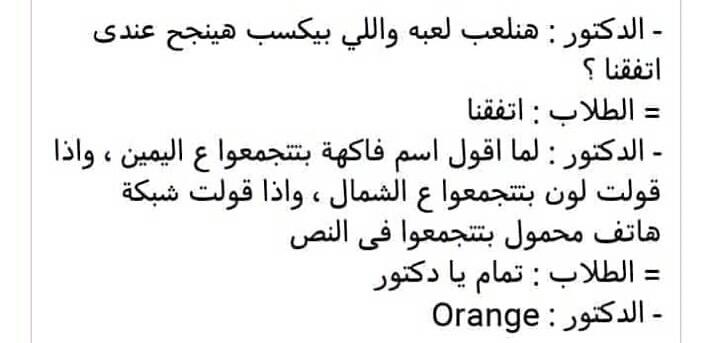 M0oo11's tweet photo. عندنا ف هندسه بنلاقي حجات من دي 💔 https://t.co/lM1YpbdvYU