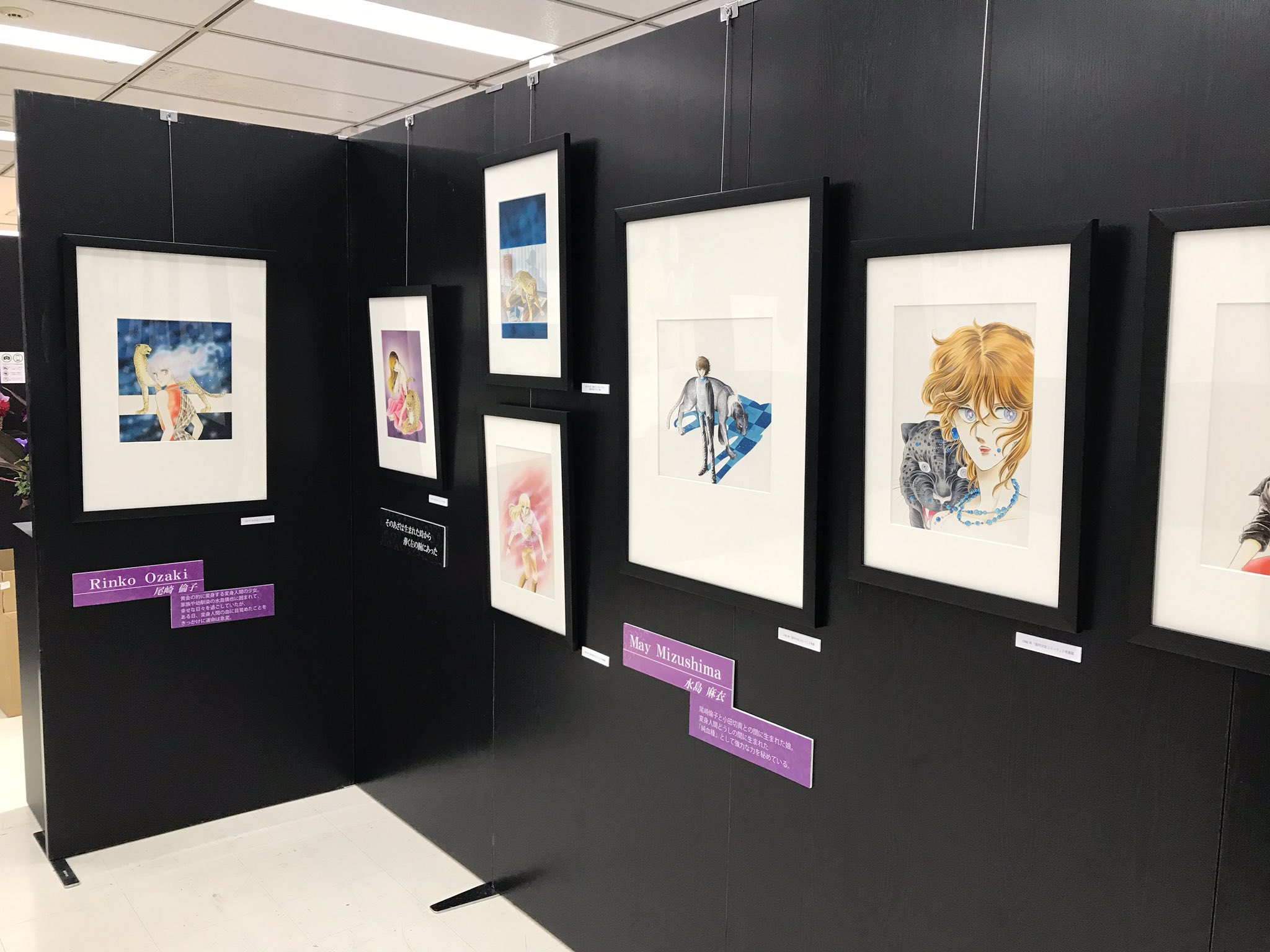 篠原千絵原画展 (@chie_s_genga) / X 篠原千絵原画展 (@chie_s_genga) / X
