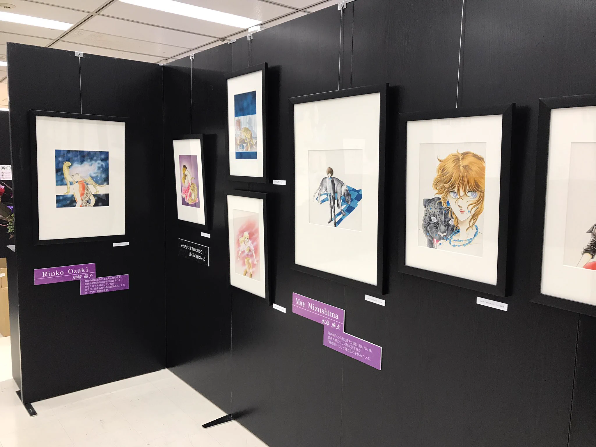 篠原千絵原画展 (@chie_s_genga) / X