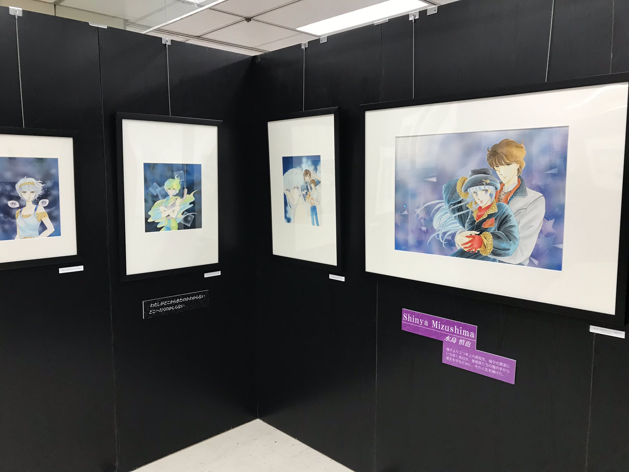 篠原千絵原画展 (@chie_s_genga) / X 篠原千絵原画展 (@chie_s_genga) / X