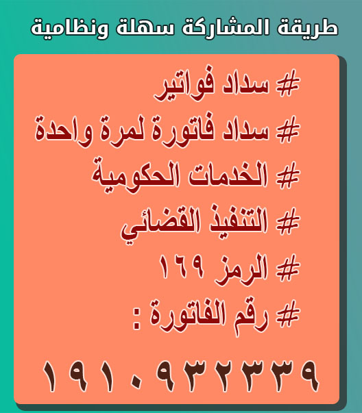 Mojahed501's tweet photo. زوجي سجين بسبب الدين وعندي اطفال والله محتاجين وبشدة
ساعدوني لو بريال
•اذا ماتقدر تساعدني اعمل رتويت 
والدال على الخير كـفاعله .
المبلغ : 55 الف ريال
طريقة السداد 
رقم الفاتوره 1910932339

#ويش_الُلي_يخوفُ_البنُات
#مكهُ_الُان https://t.co/kqMiBHKoME