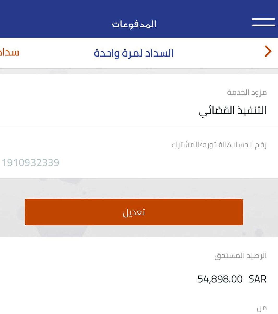 Mojahed501's tweet photo. زوجي سجين بسبب الدين وعندي اطفال والله محتاجين وبشدة
ساعدوني لو بريال
•اذا ماتقدر تساعدني اعمل رتويت 
والدال على الخير كـفاعله .
المبلغ : 55 الف ريال
طريقة السداد 
رقم الفاتوره 1910932339

#ويش_الُلي_يخوفُ_البنُات
#مكهُ_الُان https://t.co/kqMiBHKoME