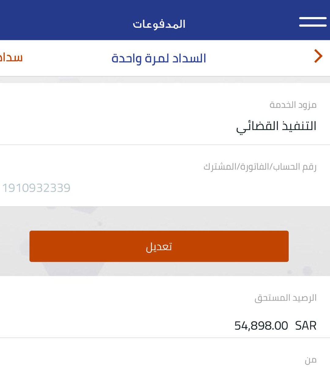 mojahed889's tweet photo. تكفون ابي وقفتكم معي عندي 6اطفال وخدماتي موقفه له 6 شهور فزعتكم ياخواني حالتي مايعلم بها الله طلبتكم لاتبخلون علي باللي تقدرون عليه لو برتويت الله يرزق كل من ساهم في السداد او النشر .
( وتذكروا ما نقص مال من صدقه )
رقم السداد : 1910932339

#ويش_الليُ_يخوفُ_البنات
#مكُه_الاُن https://t.co/4xqiNoor1t