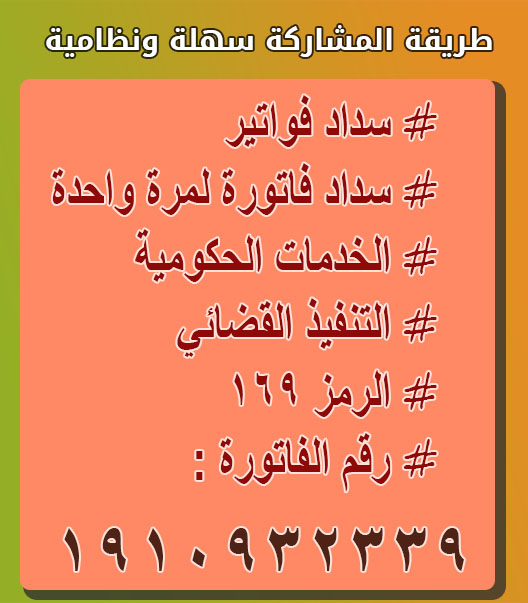 mojahed889's tweet photo. تكفون ابي وقفتكم معي عندي 6اطفال وخدماتي موقفه له 6 شهور فزعتكم ياخواني حالتي مايعلم بها الله طلبتكم لاتبخلون علي باللي تقدرون عليه لو برتويت الله يرزق كل من ساهم في السداد او النشر .
( وتذكروا ما نقص مال من صدقه )
رقم السداد : 1910932339

#ويش_الليُ_يخوفُ_البنات
#مكُه_الاُن https://t.co/4xqiNoor1t