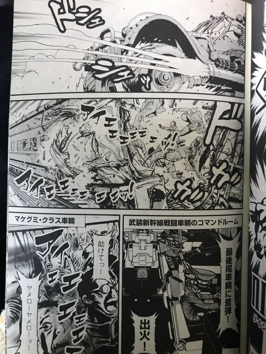 実況 ニンジャスレイヤーコミカライズ同時読書メント カース オブ エンシェント カンジ オア ザ シークレット オブ ダークニンジャ ソウル ３ 6ページ目 Togetter