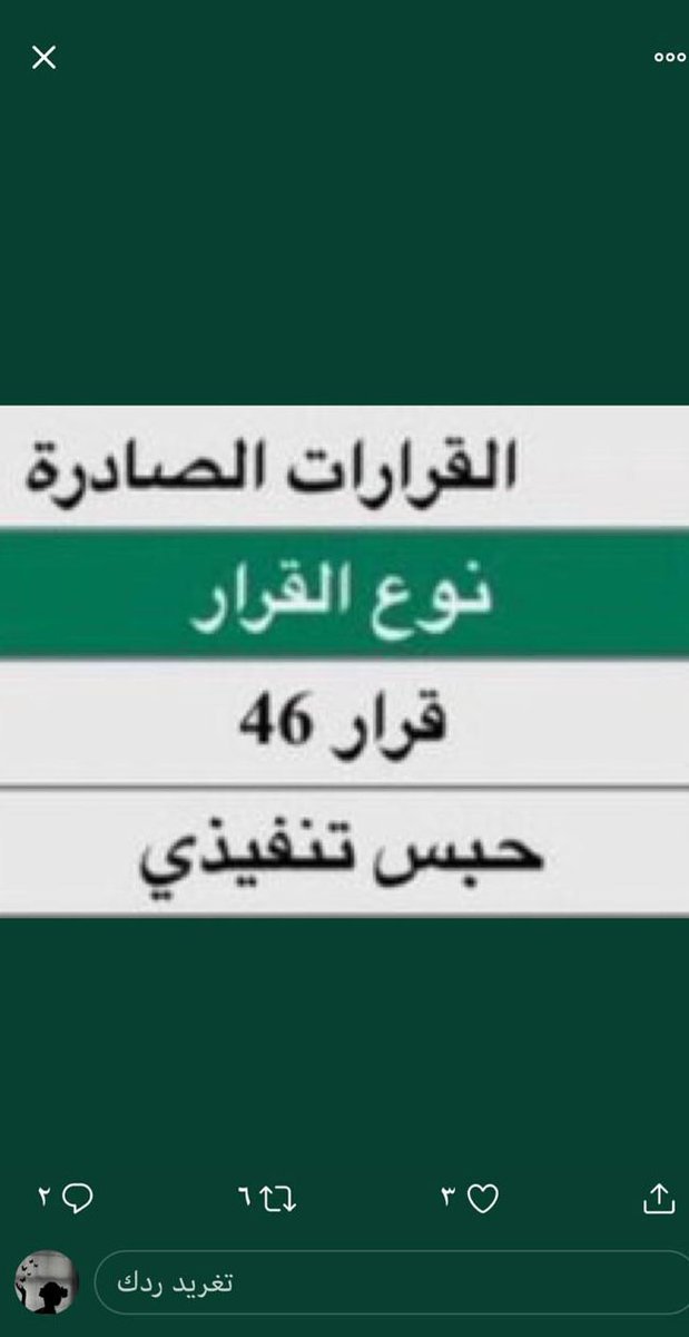 mojahedALURAZ's tweet photo. زوجي سنة بالسجن بسبب الدين
ماقدر يسدد من إيقاف الخدمات وليس لنا بعدالله الا اهل الخير
اللهم من ساعد بالسداد والنشر ان ترزقه من حيث لا يحتسب وبارك له في اهله وماله
التنفيذ القضائي
رقم السداد 1910932339
المبلغ الباقي 55000

#ويش_الليُ_يخوفُ_البنات
#مكُه_الاُن https://t.co/cgy5uwSlQp