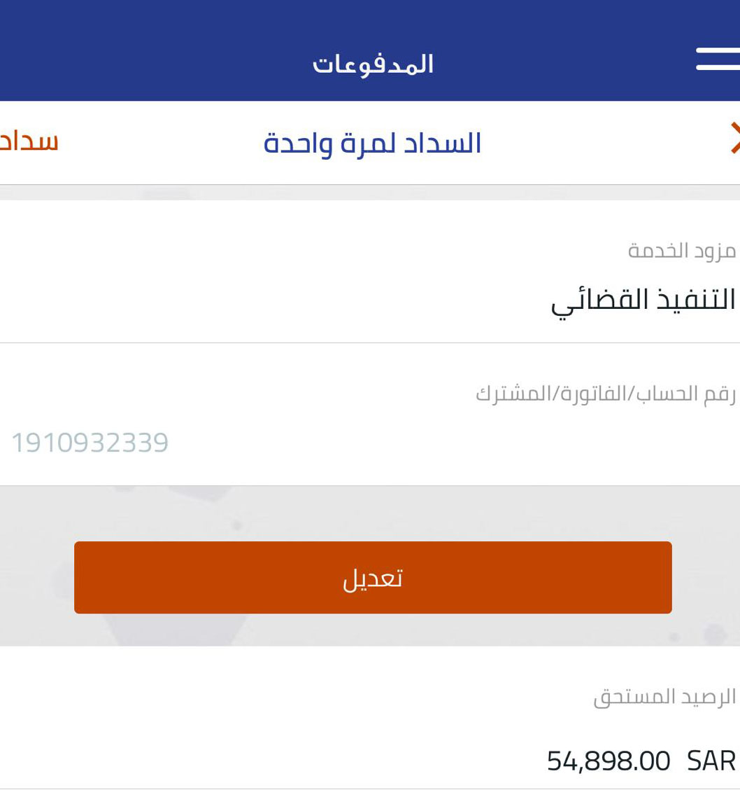 mojahedALURAZ's tweet photo. زوجي سنة بالسجن بسبب الدين
ماقدر يسدد من إيقاف الخدمات وليس لنا بعدالله الا اهل الخير
اللهم من ساعد بالسداد والنشر ان ترزقه من حيث لا يحتسب وبارك له في اهله وماله
التنفيذ القضائي
رقم السداد 1910932339
المبلغ الباقي 55000

#ويش_الليُ_يخوفُ_البنات
#مكُه_الاُن https://t.co/cgy5uwSlQp
