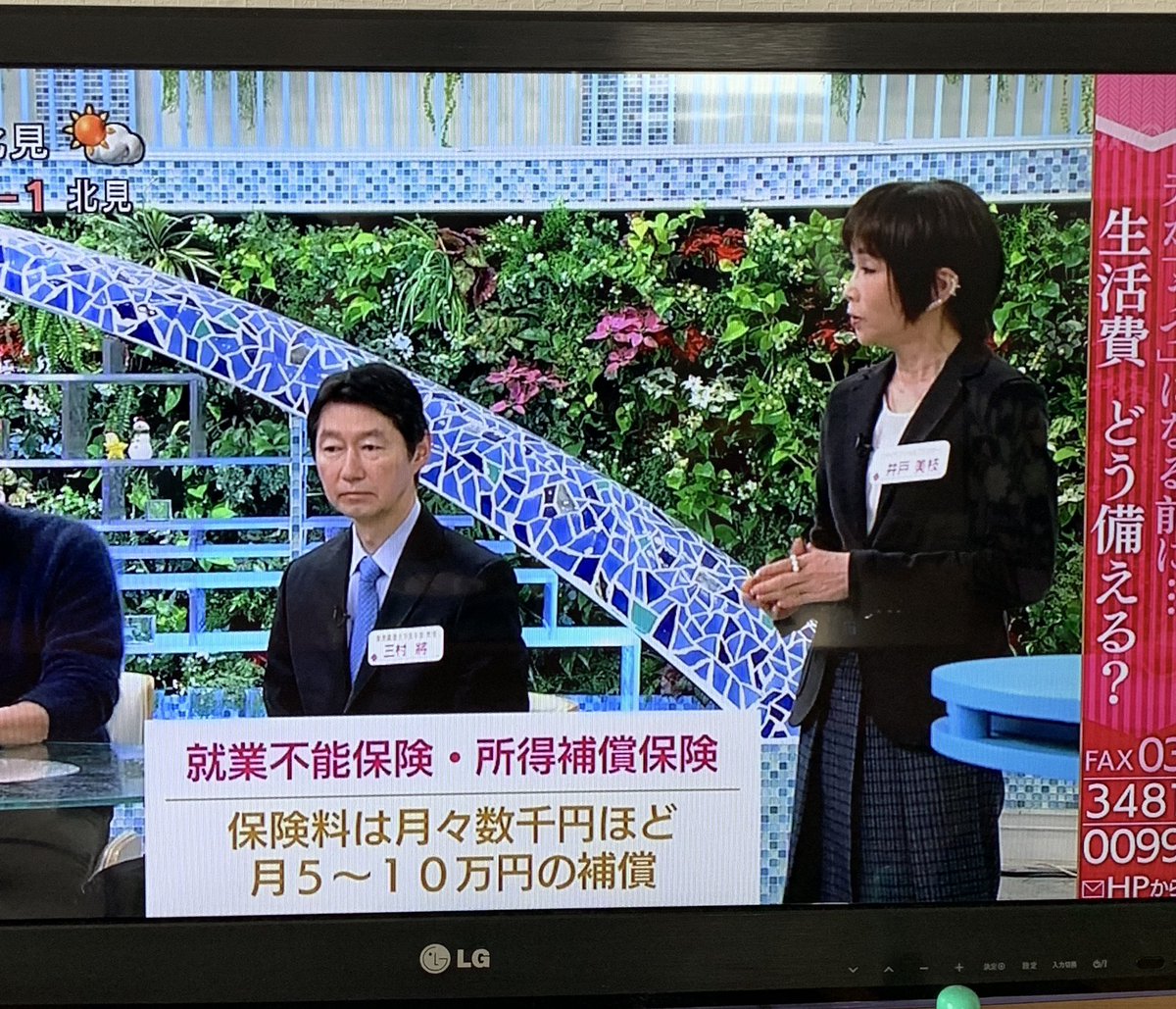 佐藤かおり tweet media