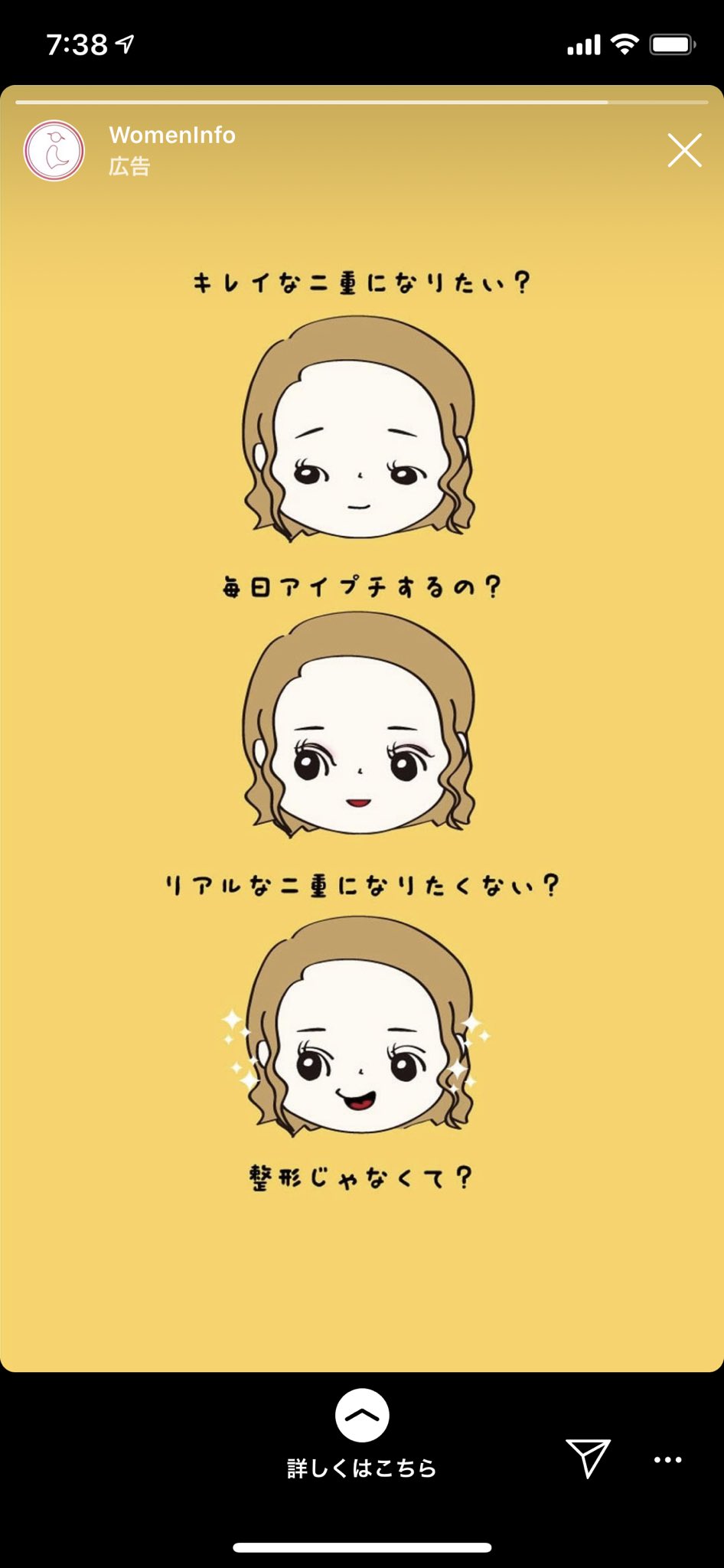 堂本剛さんにしかみえない女性 Twitter Search Twitter