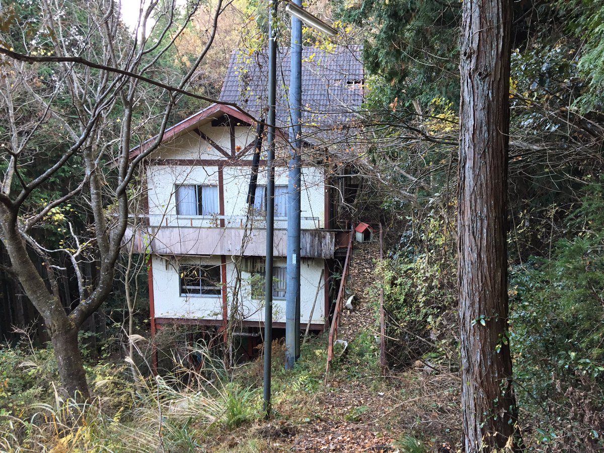 しかずきん Twitterren 和歌山県 紀の川市 山中に沈む別荘系の廃墟物件 廃墟 12月1日 撮影