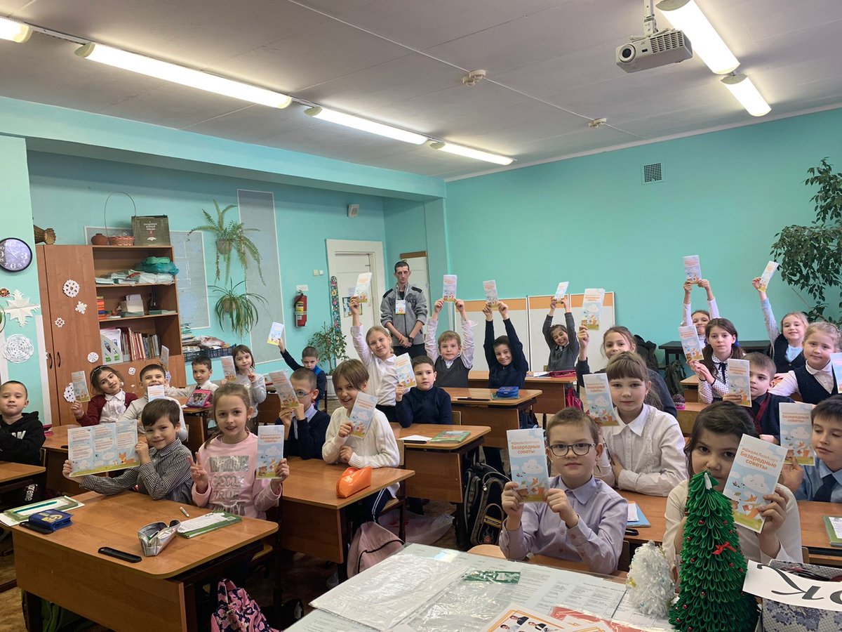 занятия в школах самары