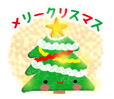 ようこ 絵描き クリスマスの本来の意味とは メリークリスマスはいつ言えばいい 由来から使い方を学ぼう T Co Tw4uvh0uet