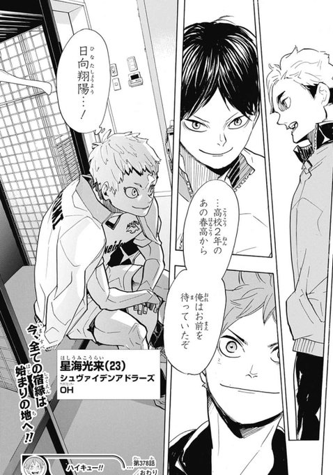 沼にハマった大人 Azhaikyu さんの漫画 48作目 ツイコミ 仮