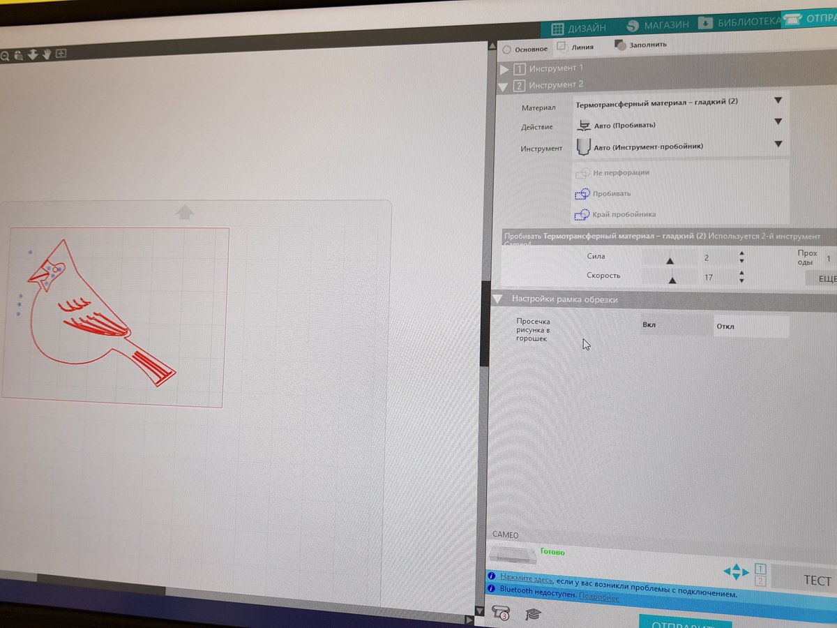 letobudetru's tweet image. Использование Пробивного инструмента в режущем плоттере Silhouette Cameo 4. 
Для удобства выборки пленки Пробивной инструмент делает маленькие отверстия для монтажного крючка.  
silhouetteshop.ru/shop/nozhi-i-k…
#punchtool #silhouette #cameo4 #режущийплоттер  #плоттер #винил #термопленка