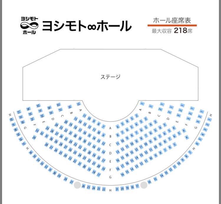すゑひろがりず瓦版 Auf Twitter ヨシモト ホール 劇場アクセス 渋谷区宇田川町31 2 渋谷ビーム内 ヨシモト ホール Jr山手線 埼京線 東京メトロ半蔵門線 銀座線 東急東横線 田園都市線 京王井の頭線 渋谷駅より下車徒歩7分 劇場は すり鉢状になって