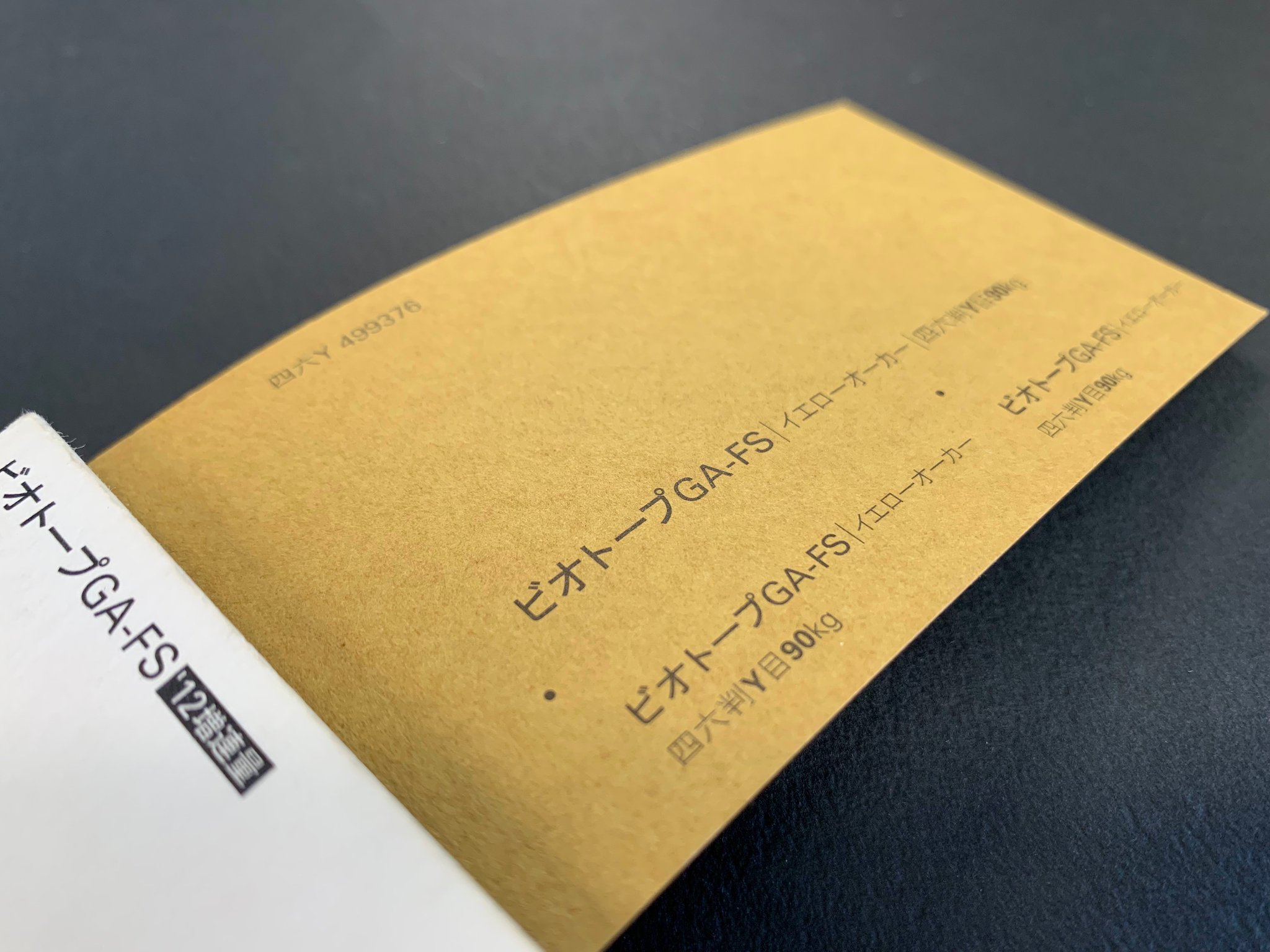 封筒屋どっとこむ ビオトープga Fs 大泉 洋さん どの役の時も個性との馴染ませ方が素晴らしく 演技が自然な振る舞いに見える方というイメージです アフタースクールという映画でのお役が どこかに本当に存在する方のようで 印象に残っています 飾ら 封筒屋どっとこむ ビオトープga Fs 大泉 洋さん どの役の時も個性との馴染ませ方が素晴らしく 演技が自然な振る舞いに見える方というイメージです アフタースクールという映画でのお役が どこかに本当に存在する方のようで 印象に残っています 飾ら
