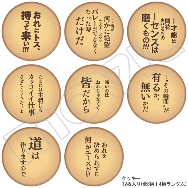 4発のtwitterイラスト検索結果 古い順