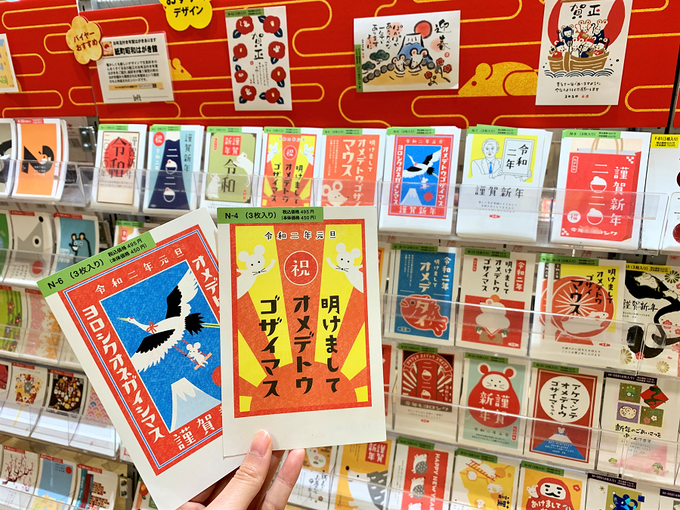 千葉ロフトさん がハッシュタグ 年賀状 をつけたツイート一覧 1 Whotwi グラフィカルtwitter分析 千葉ロフトさん がハッシュタグ 年賀状 をつけたツイート一覧 1 Whotwi グラフィカルtwitter分析