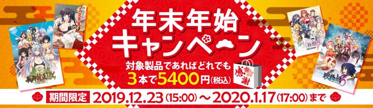 unia_staff's tweet photo. ／
　年末年始セールのご案内‼️
　対象製品であればお好きな製品3本でなんと5400円✨
＼

開催期間は2020年1月17日（金）17時まで‼️
在庫限りとなりますのでお早めにお買い求めください～💕

【UNA直販オンラインショップ】
https://t.co/Eey7OzG7Ci

#年末年始セール https://t.co/53ZFG3DeUt