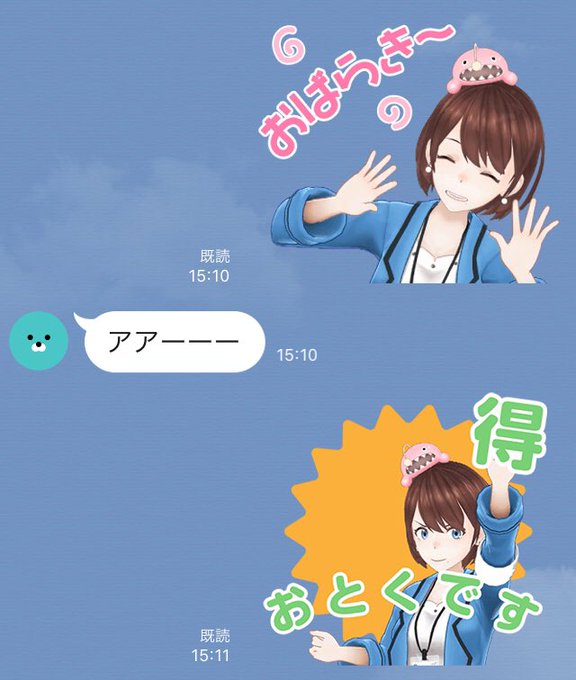 茨ひより公式スタンプ、購入しました(with 妻の叫び) 