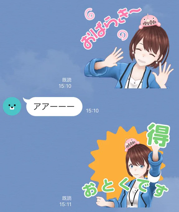 茨ひより公式スタンプ、購入しました(with 妻の叫び) 